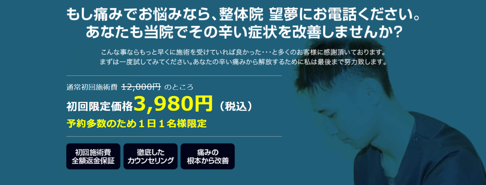 人々を笑顔にできる商品を届けたい!