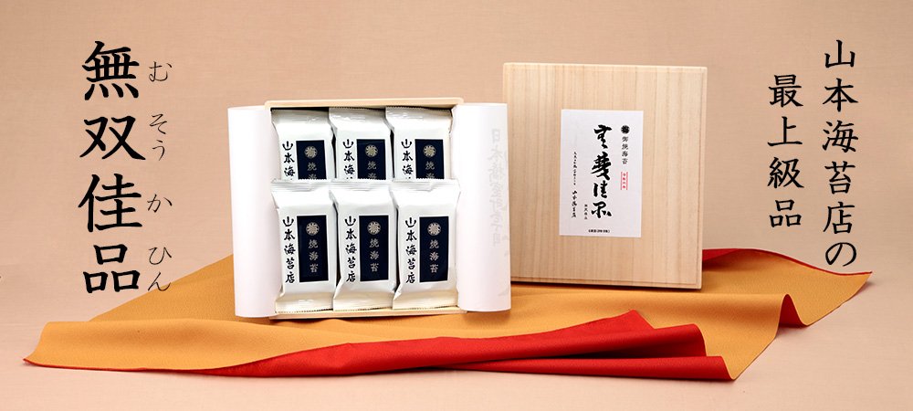人々を笑顔にできる商品を届けたい!