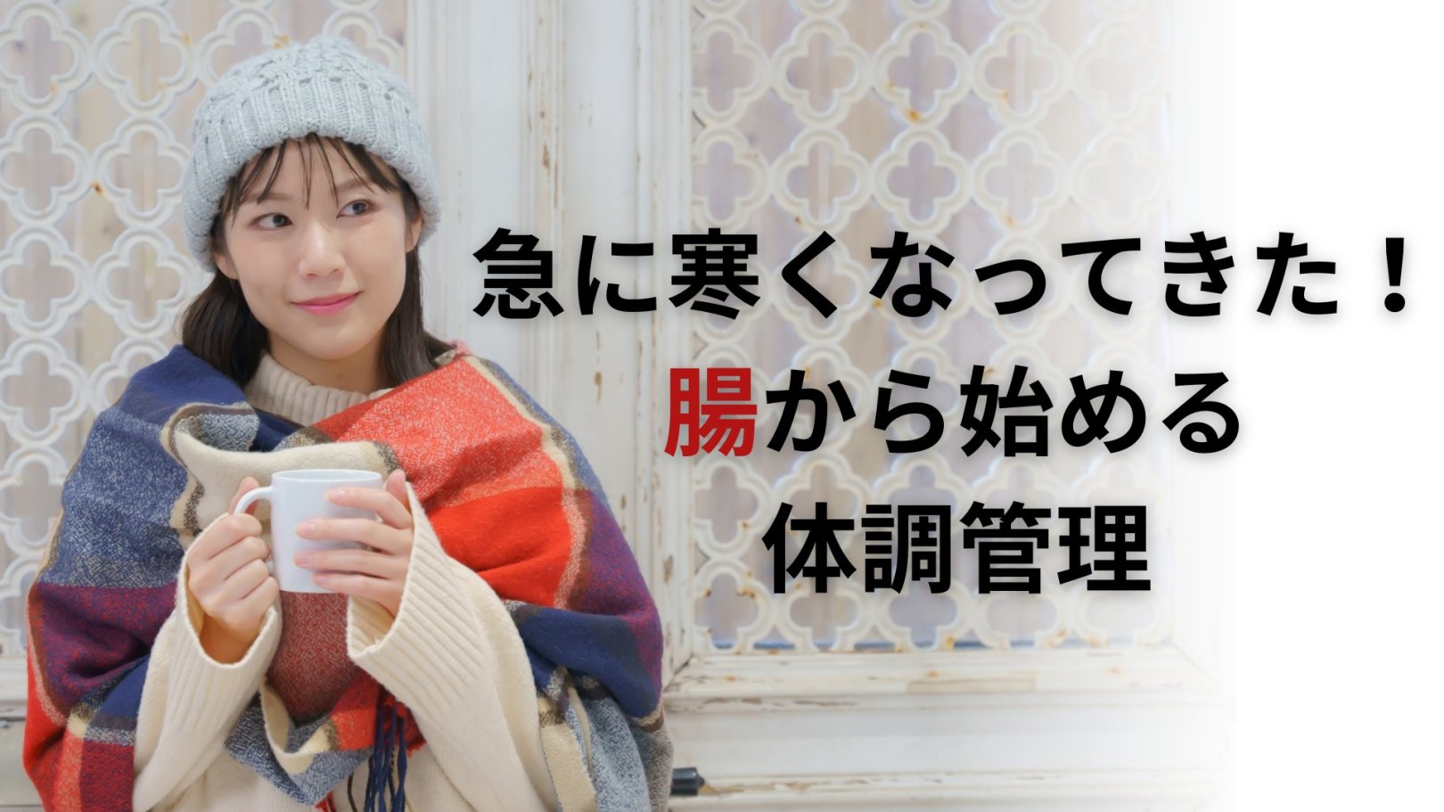 「日々のケアで変えられる!」オイリー肌の原因と対策とは?